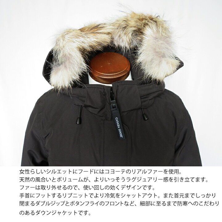楽天市場】CANADA GOOSE TRILLIUM PARKA 6660L レディース カナダ  