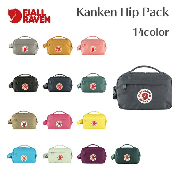 楽天市場】フェールラーベン FJALLRAVEN Kanken Hip Pack F23796 2L 