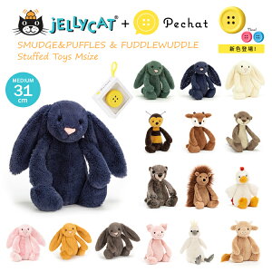 うさぎ メッセージ カード ぬいぐるみの人気商品 通販 価格比較 価格 Com うさぎ メッセージ カード ぬいぐるみの人気商品 通販 価格比較 価格 Com