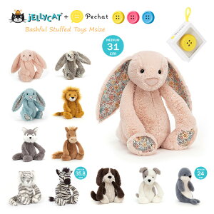うさぎ メッセージ カード ぬいぐるみの人気商品 通販 価格比較 価格 Com うさぎ メッセージ カード ぬいぐるみの人気商品 通販 価格比較 価格 Com