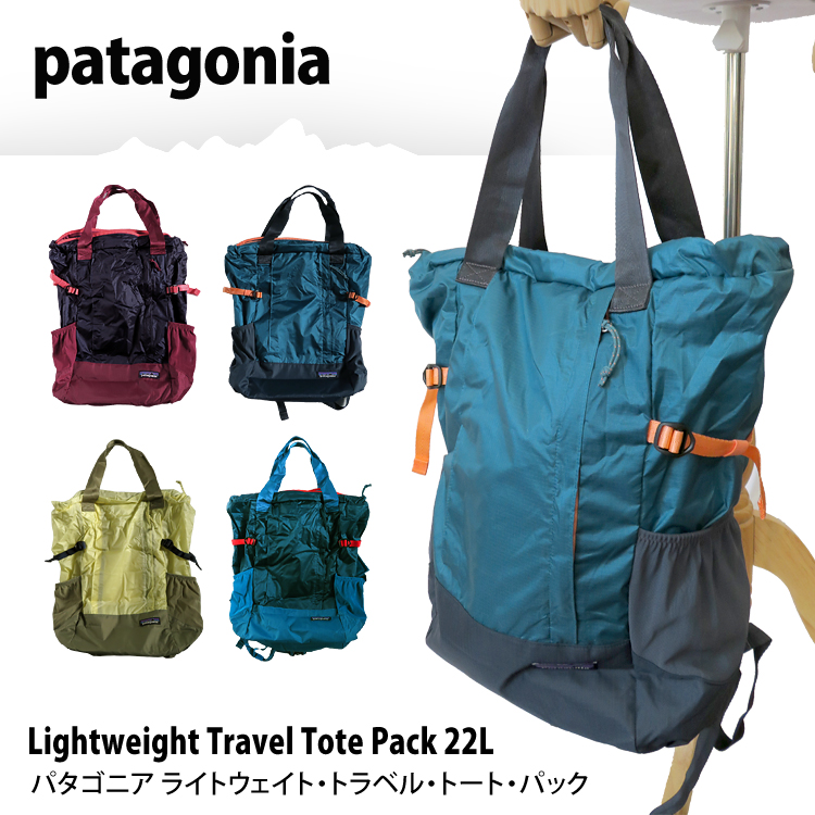 楽天市場】patagonia パタゴニア Lightweight Travel Tote Pack 22L