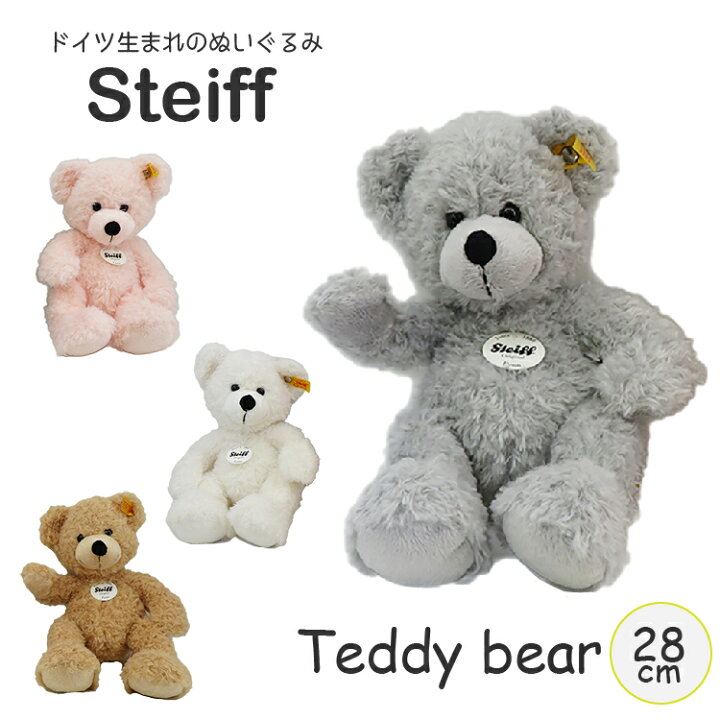 楽天市場 シュタイフ テディベア Steiff くま ぬいぐるみ フィン Fynn ロッテ Lotte プレゼント ギフト 28cm グレイ ピンク ホワイト ベージュ キッズ ベビー ファーストトイ 男の子 女の子 出産祝い 誕生日プレゼント 地球家具