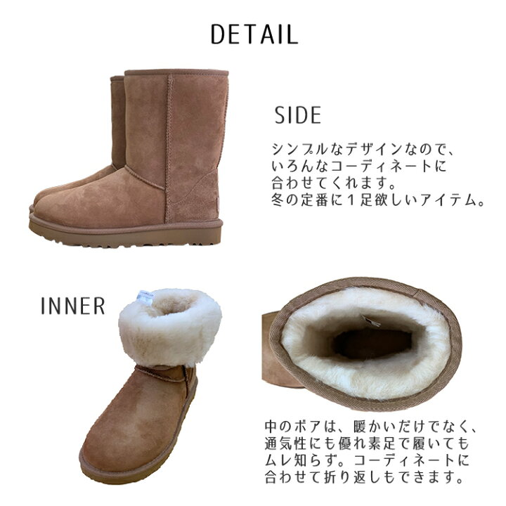 楽天市場】UGG ムートンブーツ クラシック ショート 2 アグ CLASSIC 