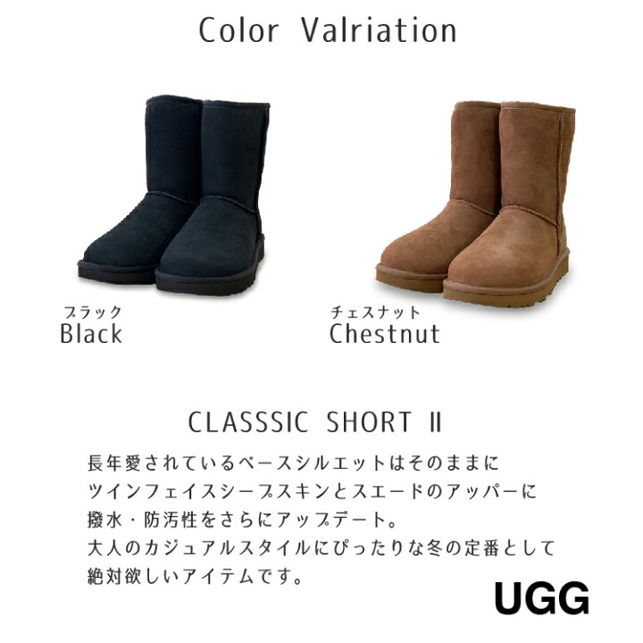 楽天市場】UGG ムートンブーツ クラシック ショート 2 アグ CLASSIC 