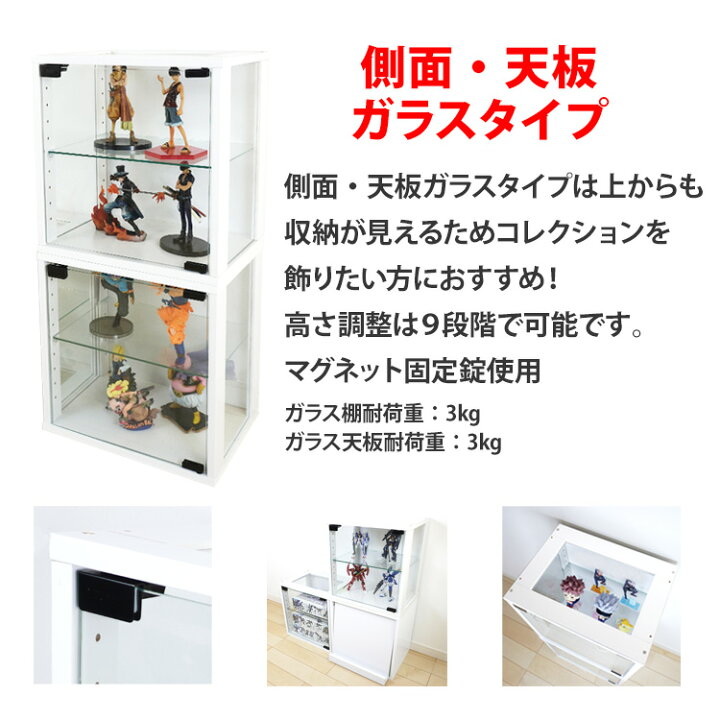 楽天市場】地球家具 コレクション キューブボックス ガラス扉 側面・天 