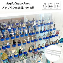 楽天市場】アクリルスタンド 3段の通販