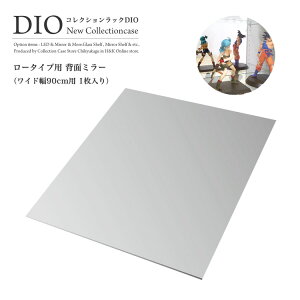 �n���Ƌ� �R���N�V�������b�N DIO �f�B�I ���C�h ���[�^�C�v�p �w�ʃ~���[1�� NEW �R���N�V�����P�[�X �K���X�P�[�X �f�B�X�v���C���b�N