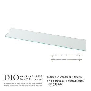 nƋ RNVbN DIO fBI Ή KXЂȒd Pi i KXd̂ j ( Ch90cm s28cmp ^ )