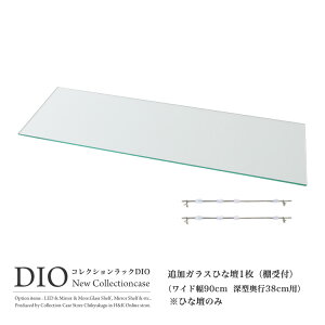 nƋ RNVbN DIO fBI Ή KXЂȒd Pi i KXd̂ j ( Ch90cm s38cmp [^ )