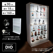 楽天市場】160cm（コレクションケース｜コレクション）：ホビーの通販
