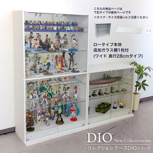 �n���Ƌ� �R���N�V�������b�N DIO �f�B�I ���C�h ���[�^�C�v �{�� ���t �ǉ��K���X�I1���t�� NEW �R���N�V�����P�[�X �K���X�P�[�X �f�B�X�v���C���b�N ( ��90cm ���s28cm ����81cm �^�C�v ���^ �z