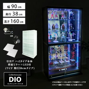 コレクションラック リビング収納 通販 価格比較 価格 Com