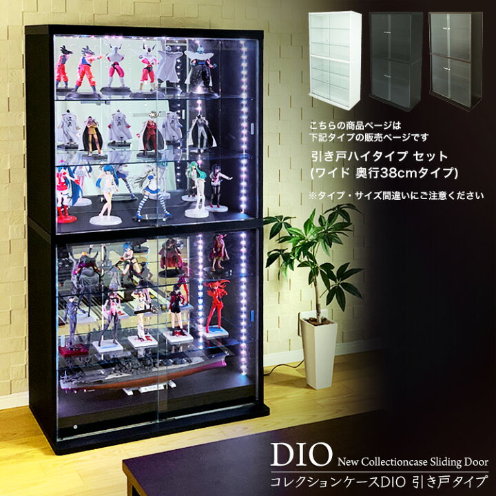 楽天市場】地球家具 コレクションラック DIO ディオ 引き戸 ワイド 