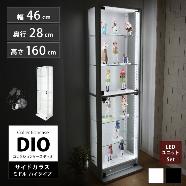 楽天市場】地球家具 コレクションラック 側面ガラスタイプ ミドルハイ 