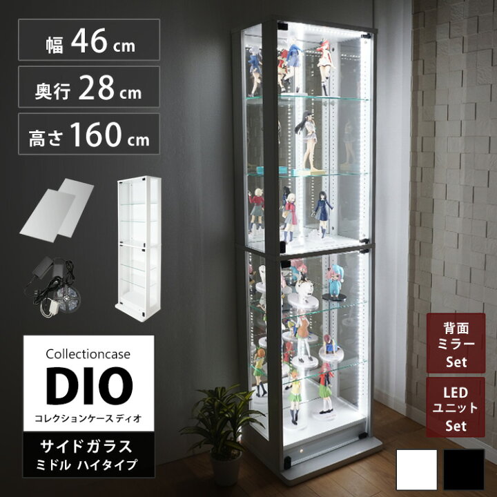 楽天市場】地球家具 コレクションラック 側面ガラスタイプ ミドルハイ 