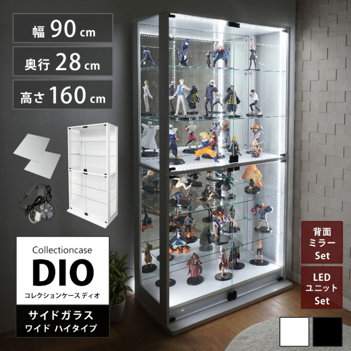 楽天市場】地球家具 コレクションラック 側面ガラス DIO ディオ ワイド 
