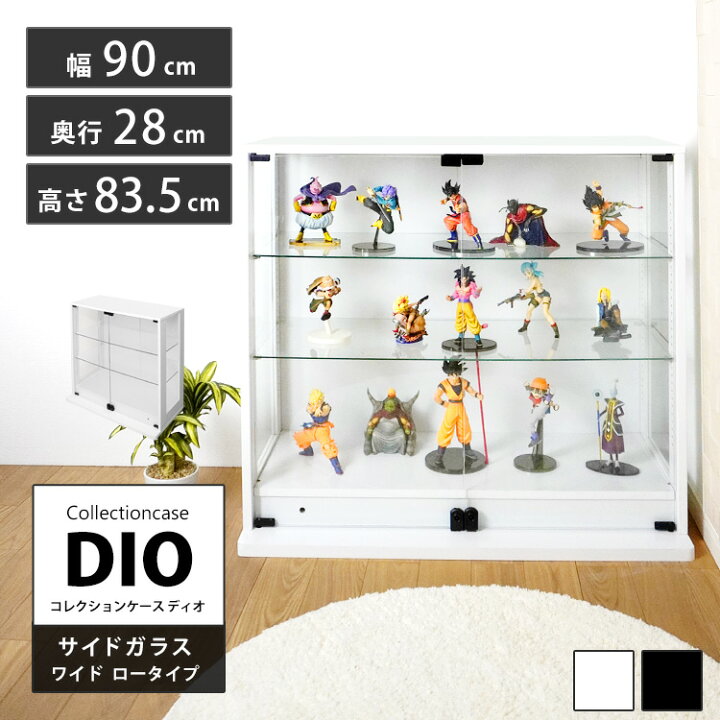 楽天市場】地球家具 コレクションラック 側面ガラス DIO ディオ ワイド 