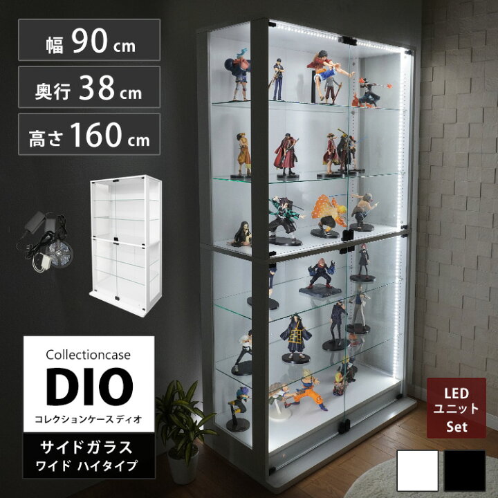 楽天市場】地球家具 コレクションラック 側面ガラス DIO ディオ ワイド 