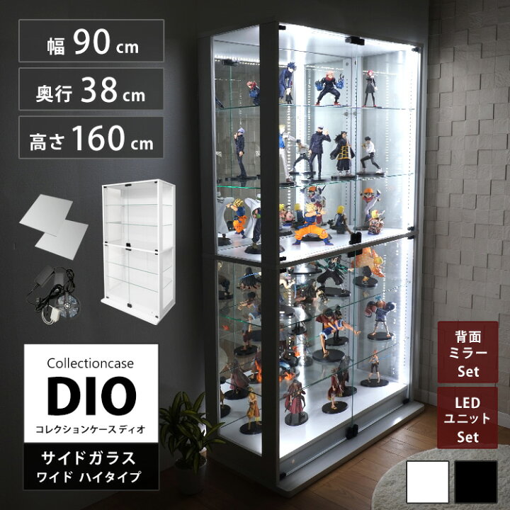 楽天市場】地球家具 コレクションラック 側面ガラス DIO ディオ ワイド 