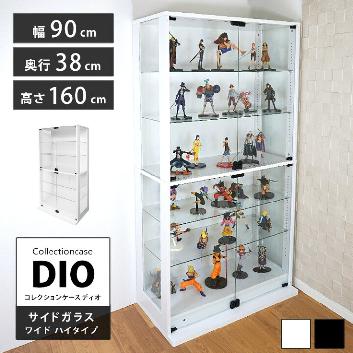 楽天市場】地球家具 コレクションラック 側面ガラス DIO ディオ ワイド 