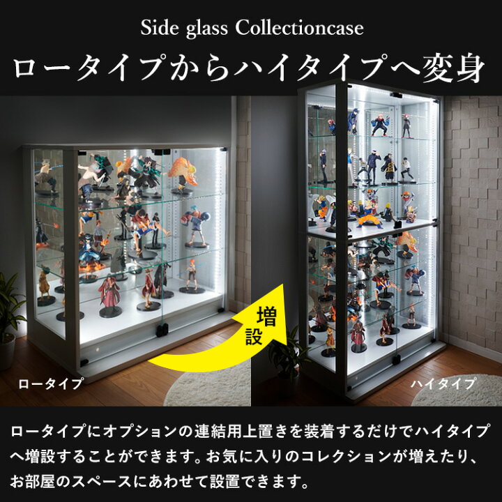 楽天市場】地球家具 コレクションラック 側面ガラス DIO ディオ ワイド 