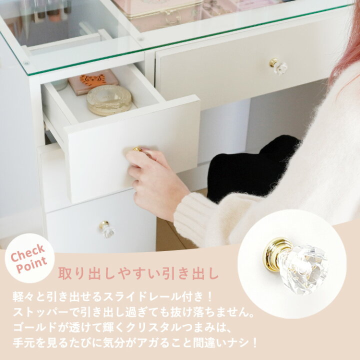 楽天市場】ドレッサー 女優ミラーセット ワイド 幅90cm スツール付き 