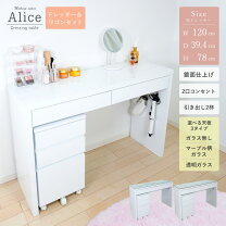 楽天市場】ホワイト 鏡面（デスク｜インテリア・寝具・収納）の通販