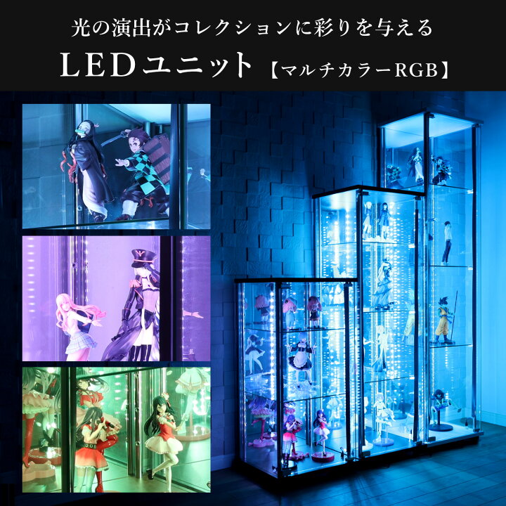 楽天市場】[オプション] 地球家具 ガラスコレクションケースJONY/MISTA 