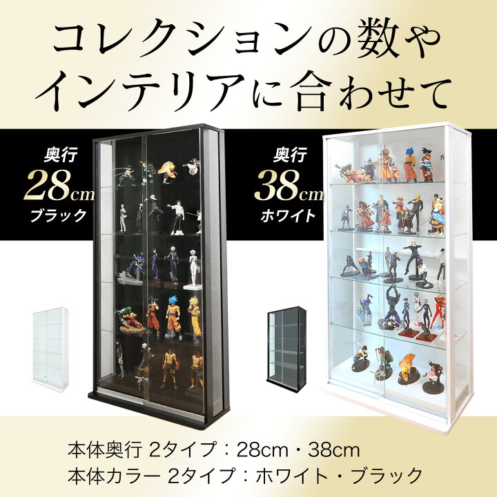 楽天市場】地球家具 引き戸コレクションケース スラリス SLALIS 本体+ 
