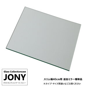 [IvV] nƋ KXRNVP[X JONY Wj[ X 40cmp ǉ~[I RNVbN KXP[X fBXvCbN ~[I̂