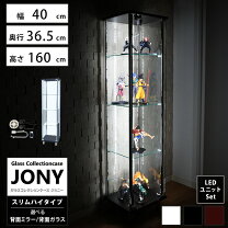 楽天市場】コレクションケース led 鍵付きの通販