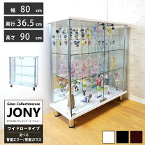 楽天市場】ガラスケース フィギュア（奥行（cm）30 ～ 39.9）の通販