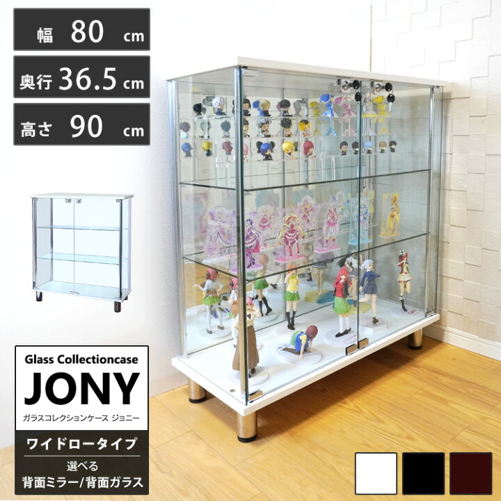 鍵付ガラスコレクションケース GY 高さ(H)112cm× 幅(W)80cm× 奥行(D)40cm