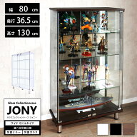 地球家具 ガラスコレクションケース JONY ジョニー ワイド 幅80cm ミドルタイプ 背面ミラー 背面ガラス …