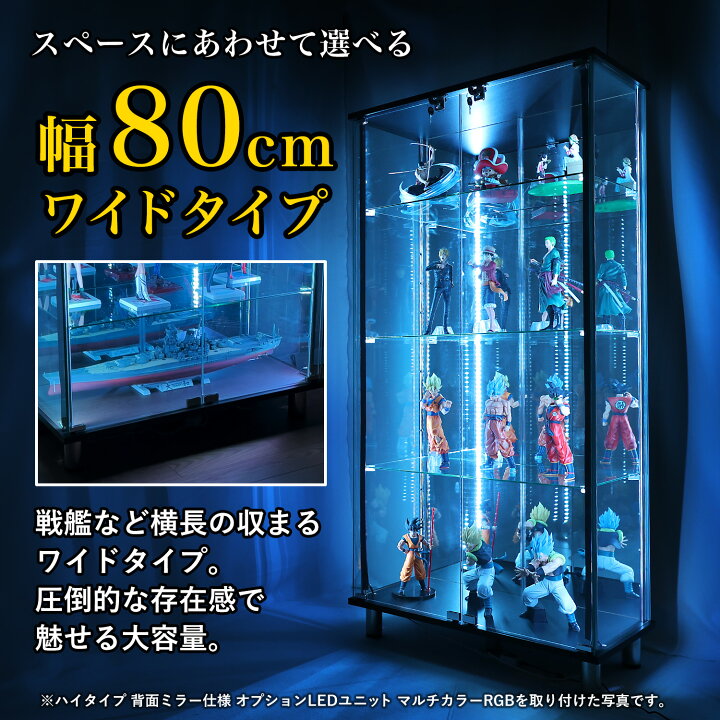 楽天市場】地球家具 ガラスコレクションケース JONY ジョニー ワイド 