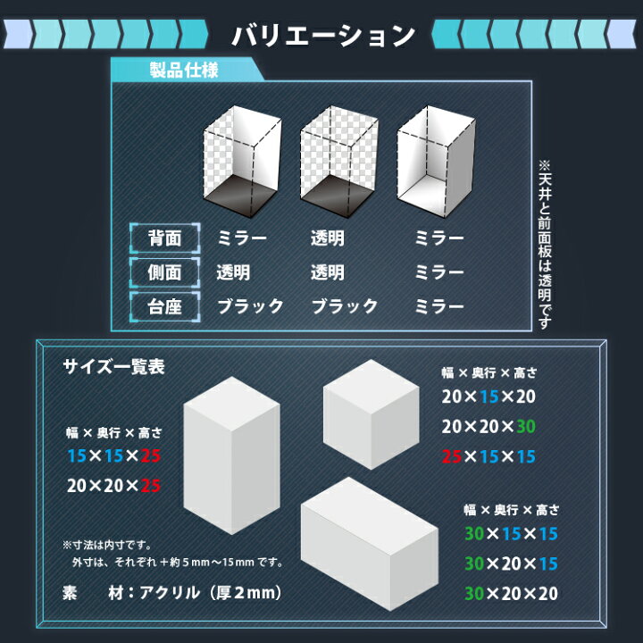 楽天市場】アクリルケース Lightning 幅25cm 奥行15cm 高さ15cm 背面  