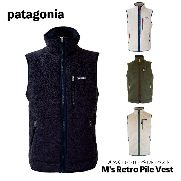 楽天市場】patagonia パタゴニア フリース ベスト Men