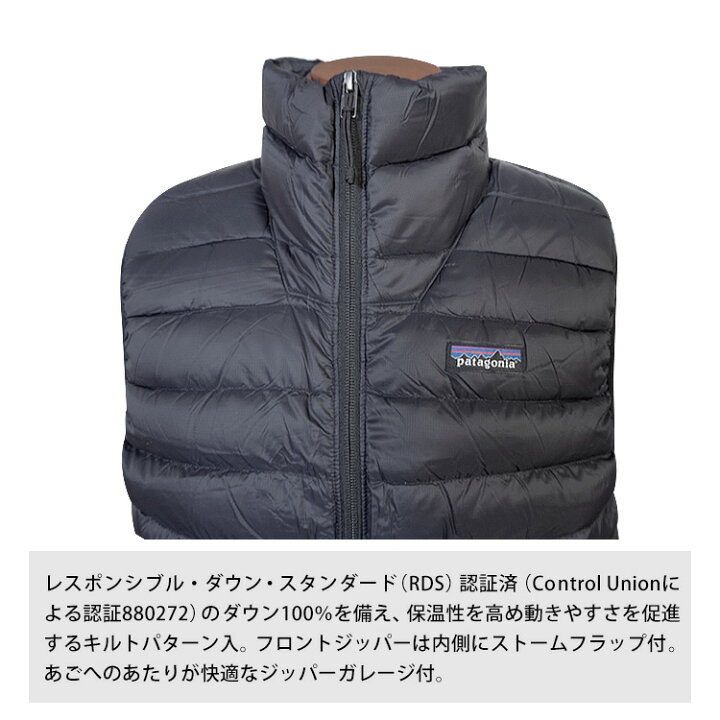 楽天市場】patagonia パタゴニア ダウンベスト Men