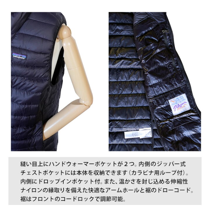 楽天市場】patagonia パタゴニア ダウンベスト Men