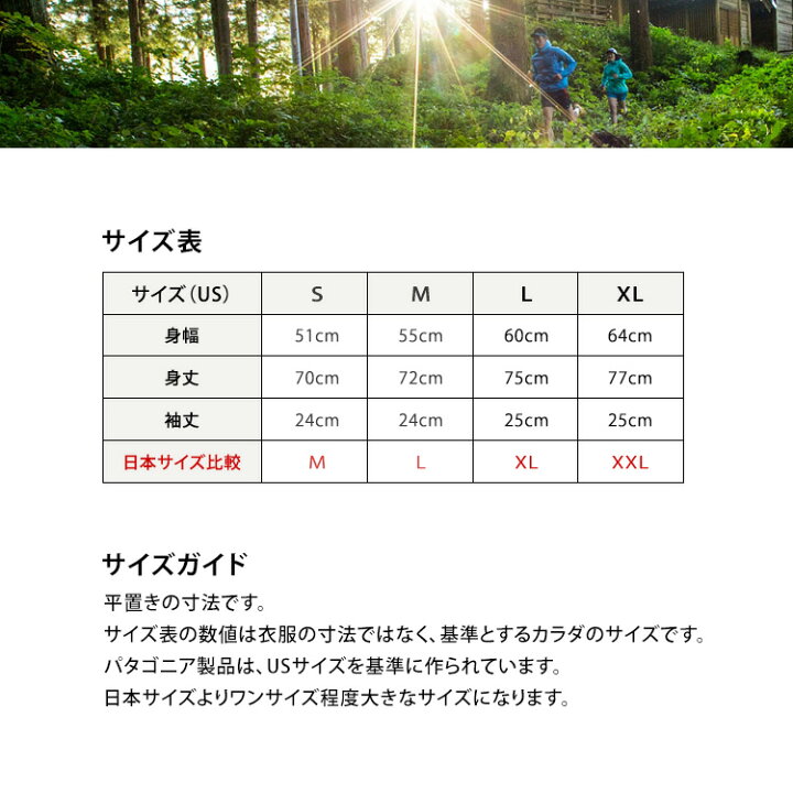 楽天市場】patagonia パタゴニア Tシャツ Men
