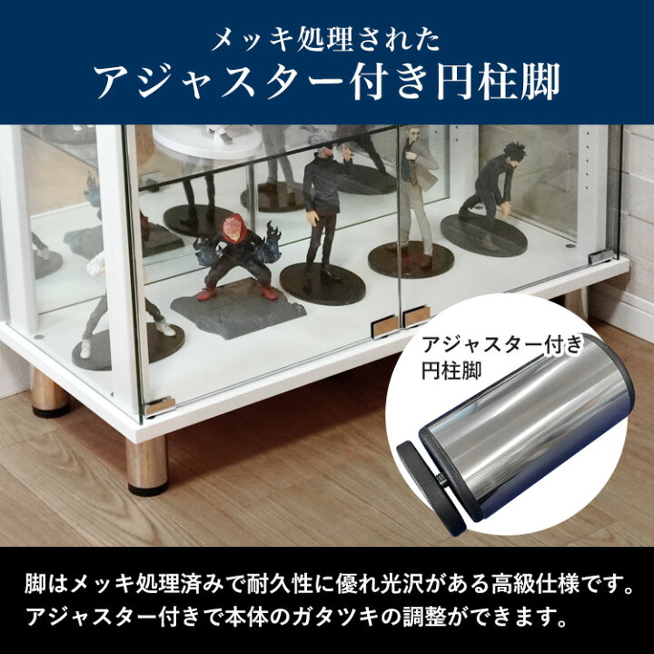 楽天市場】地球家具 ライティングガラスコレクションケース Giorno 