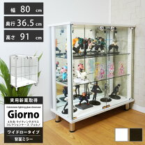 楽天市場】ガラスケース コレクションケースの通販