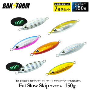 7Zbg t@bgX[XLbv ^CvA 150g ^WO WMO X[WMO n^ NG Jp` ދ BAKSTORM oNXg