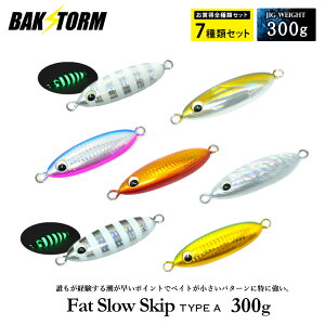 7Zbg t@bgX[XLbv ^CvA 300g ^WO WMO X[WMO n^ NG Jp` ދ BAKSTORM oNXg