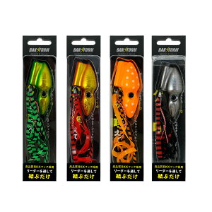 おすすめ4個セット パクッと咥えて タイラバ 45g 60g 80g 120g 150g 180g 210g 250g 300g バクスト 保護チューブ付き ヘッド ネクタイ オフショア ジギング ルアー 釣り 釣具 つり具