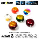 タイラバ タングステン ヘッド 45g 60g 80g 100g 120g 150g 塗装 カラー 単品 交換用 タイラバヘッド BAKSTORM バクス…