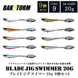 uChWOXC}[ 20g 9Zbg ^WO A[ u[h tbVO u[hWO WMO VAWMO BAKSTORM oNXg ނ ދ  q T