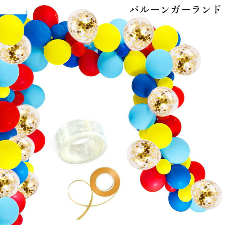 楽天市場】風船 バルーンガーランド キット DIY 80個 コンフェッティ 
