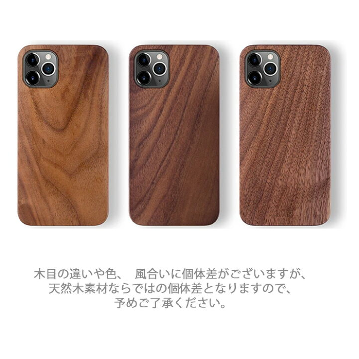 楽天市場】天然木 ケース iPhone13mini iPhone13Pro iPhone13  