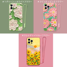 ストラップ付 iPhone13pro ケース 背面型 iPhone13 iPhone13mini iPhone13ProMax ストラップホール TPU 耐衝撃 油絵 アートプリント 新生活